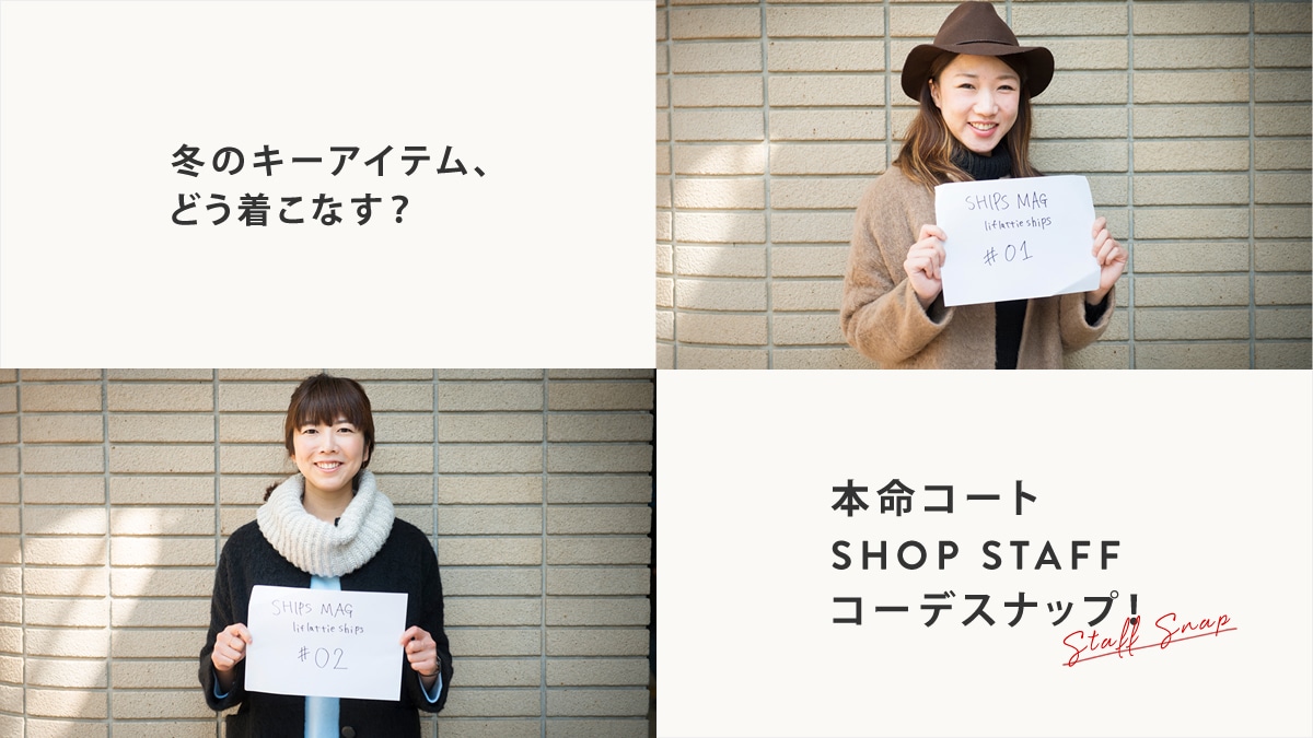 �~�̃L�[�A�C�e���A�ǂ������Ȃ��H   �{���R�[�gSHOP STAFF�R�[�f�X�i�b�v�I
