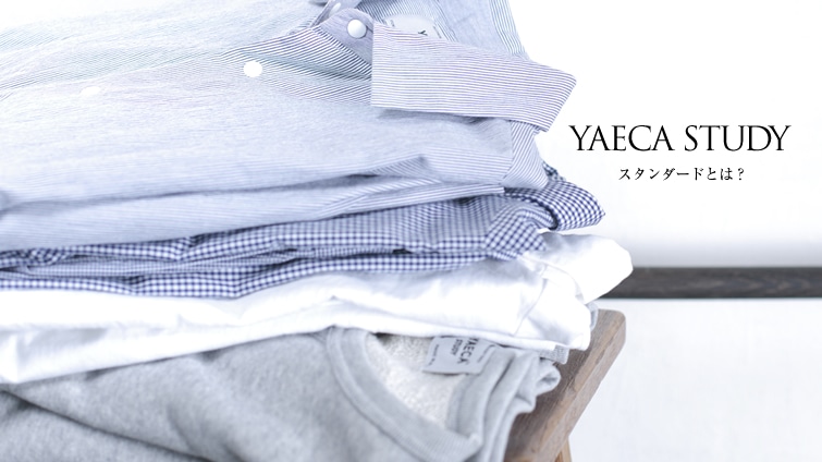 YAECA STUDY�X�^���_�[�h�Ƃ́H