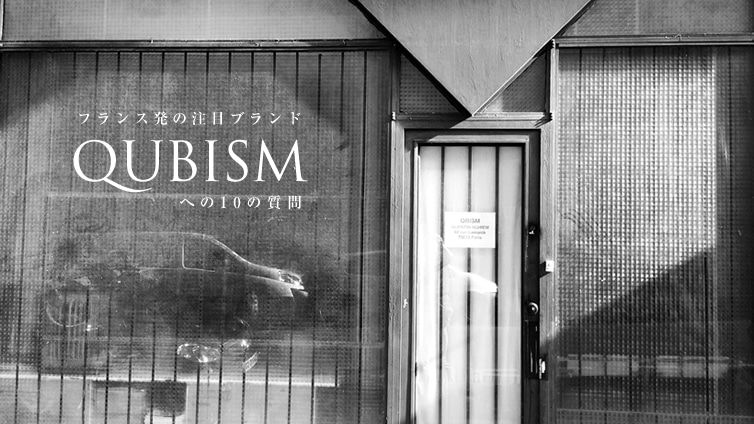 �t�����X���̒��ڃu�����h�@QBISM�ւ�10�̎���B