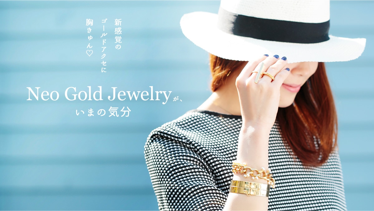 �V���o�̃S�[���h�A�N�Z�ɋ������♡  Neo Gold Jewelry���A���܂̋C��