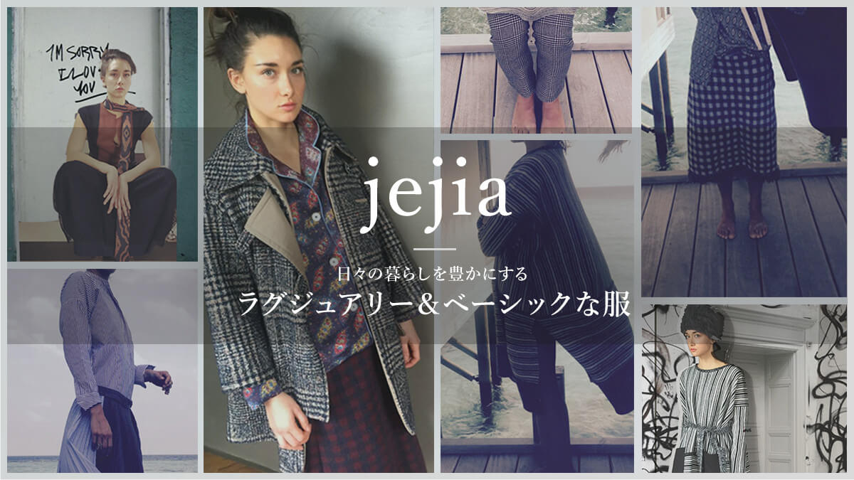 ���X�̕�炵��L���ɂ���A  ���O�W���A���[���x�[�V�b�N�ȕ� jejia