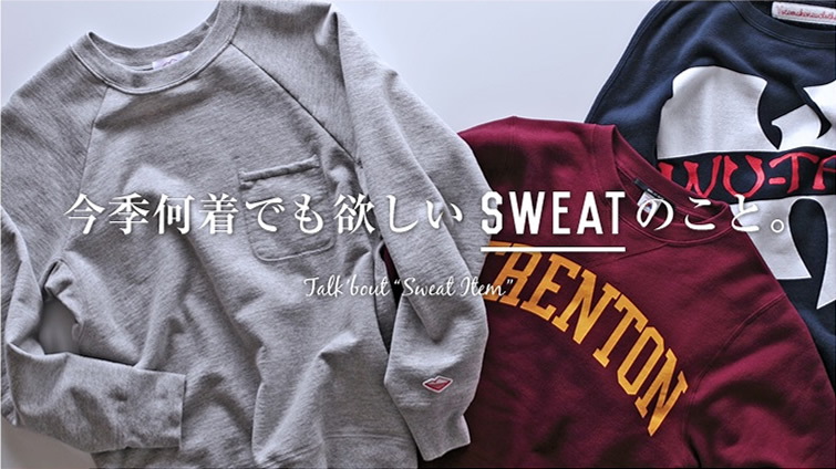 ���G�����ł��~����SWEAT�̂��ƁB