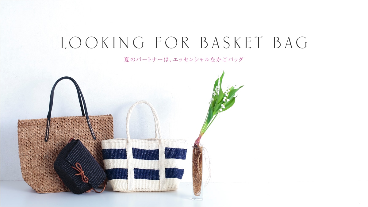 Looking for Basket bag  �Ẵp�[�g�i�[�́A�G�b�Z���V�����Ȃ����o�b�O