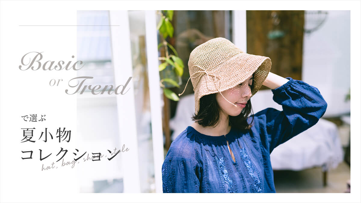 BASIC or TREND�őI�ԉď����R���N�V����