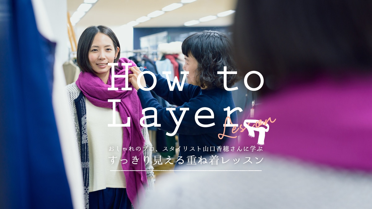 �������̃v���A�X�^�C���X�g�R�����䂳��Ɋw��   �������茩����d�˒����b�X��