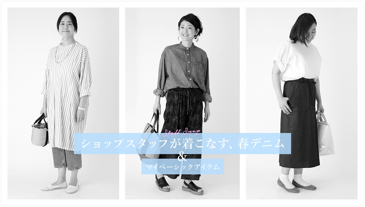 �V���b�v�X�^�b�t�������Ȃ��A  �t�f�j�����}�C�x�[�V�b�N�A�C�e��