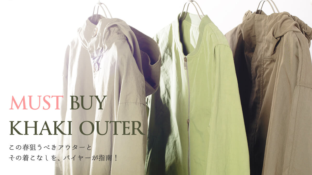 ���̏t�_���ׂ��A�E�^�[�Ƃ��̒����Ȃ����A�o�C���[���w��I  MUST BUY KHAKI OUTER