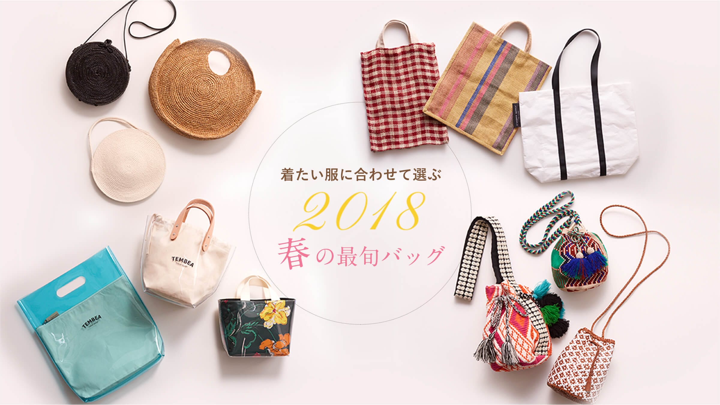 �g�����h�̓o�b�O����������I  2018�t�̍ŏ{�o�b�O12�I