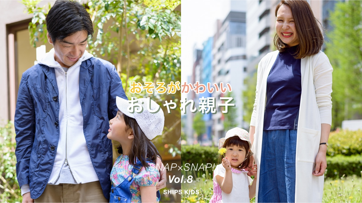 �����낪���킢�� �������e�qSNAP×SNAP�I Vol.8