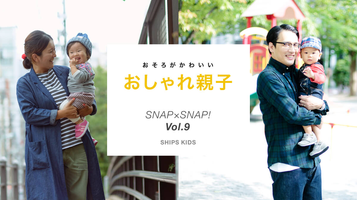 �����낪���킢�� �������e�qSNAP×SNAP�I Vol.9