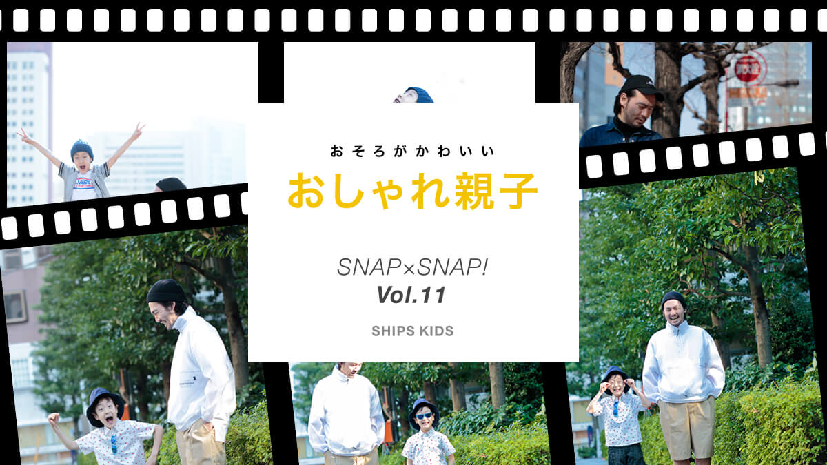 �����낪���킢�� �������e�qSNAP×SNAP�I Vol.11