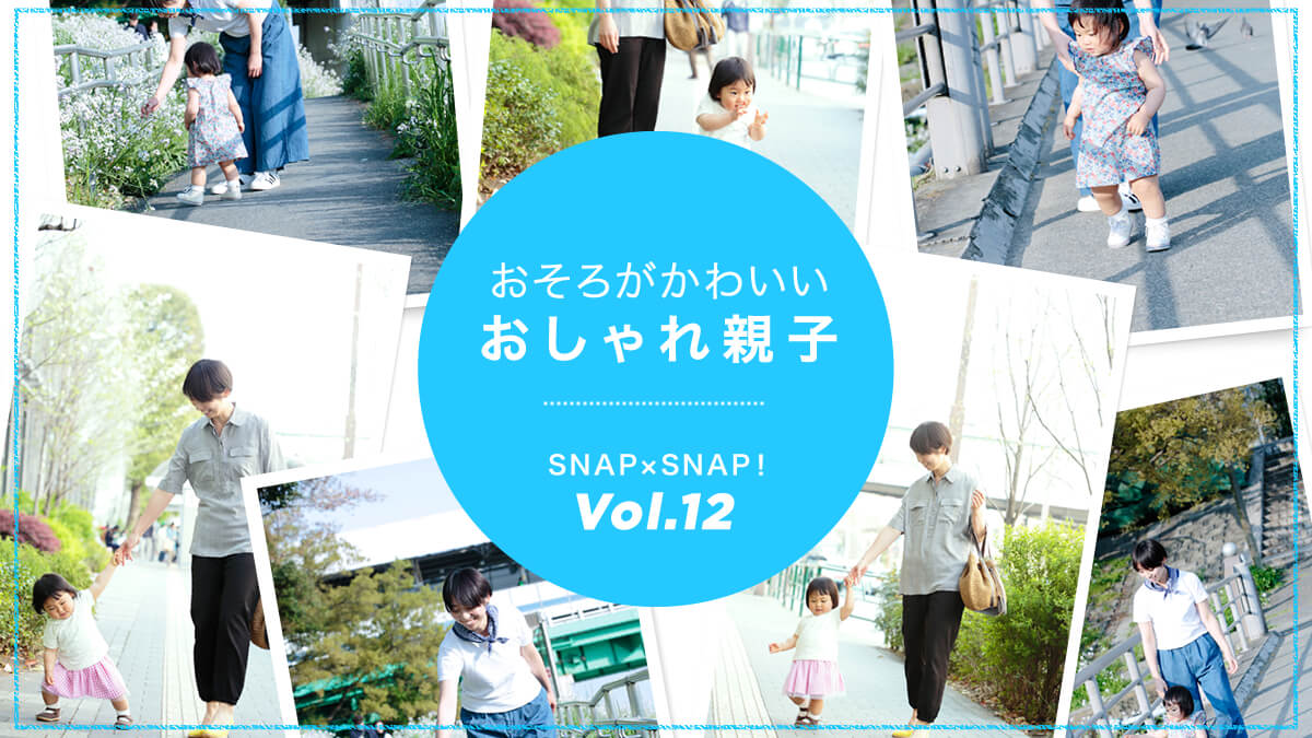 �����낪���킢�� �������e�qSNAP×SNAP�I Vol.12