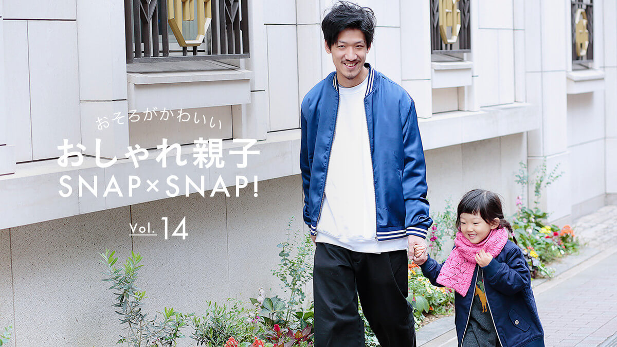 �����낪���킢�� �������e�qSNAP×SNAP�I Vol.14