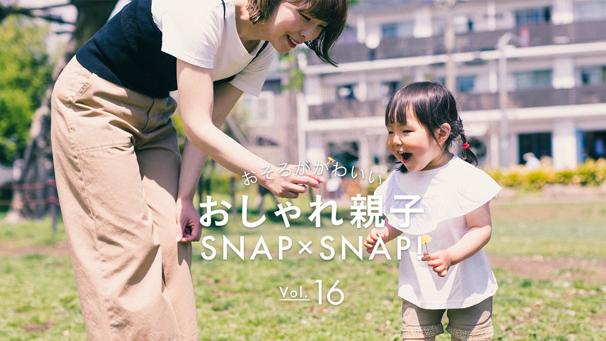 �����낪���킢�� �������e�qSNAP×SNAP�I Vol.16