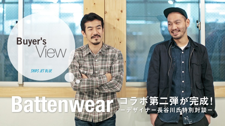 Battenwear�R���{���e������!�@?�f�U�C�i�[���J�쎁���ʑΒk?