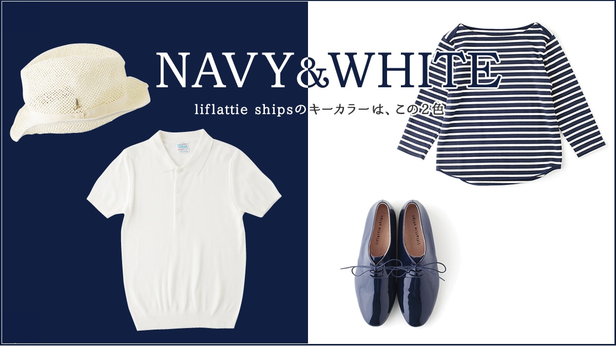 NAVY & WHITE  liflattie ships�̃L�[�J���[�́A����2�F�B