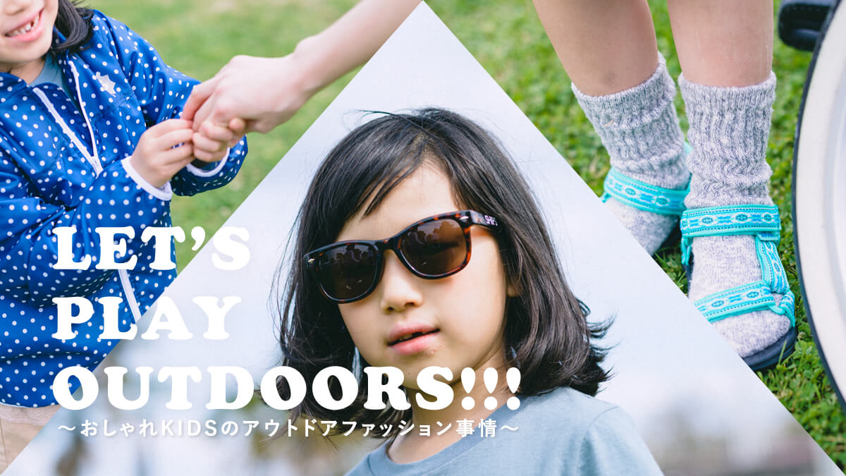 LET�fS PLAY OUTDOORS!!!   〜�������KIDS�̃A�E�g�h�A�t�@�b�V��������〜