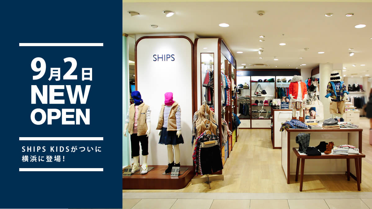 ��9��2��NEW OPEN�� SHIPS KIDS�����ɉ��l�ɓo��I