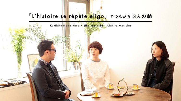 �uL�fhistoire se r?p?te eligo�v�łȂ���R�l�̗�