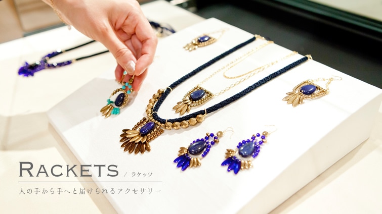 RACKETS �|���P�b�c�| �l�̎肩���ւƓ͂�����A�N�Z�T���[