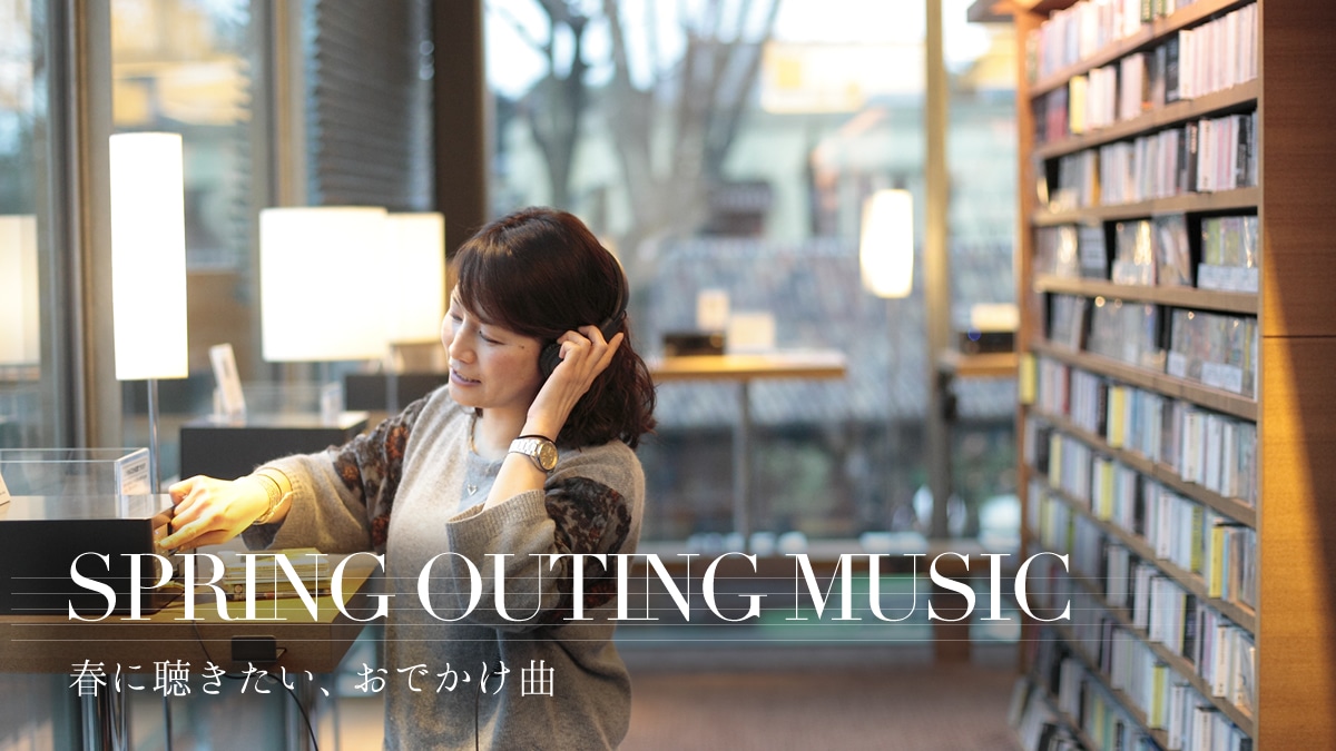 SPRING OUTING MUSIC  �t�ɒ��������A���ł�����