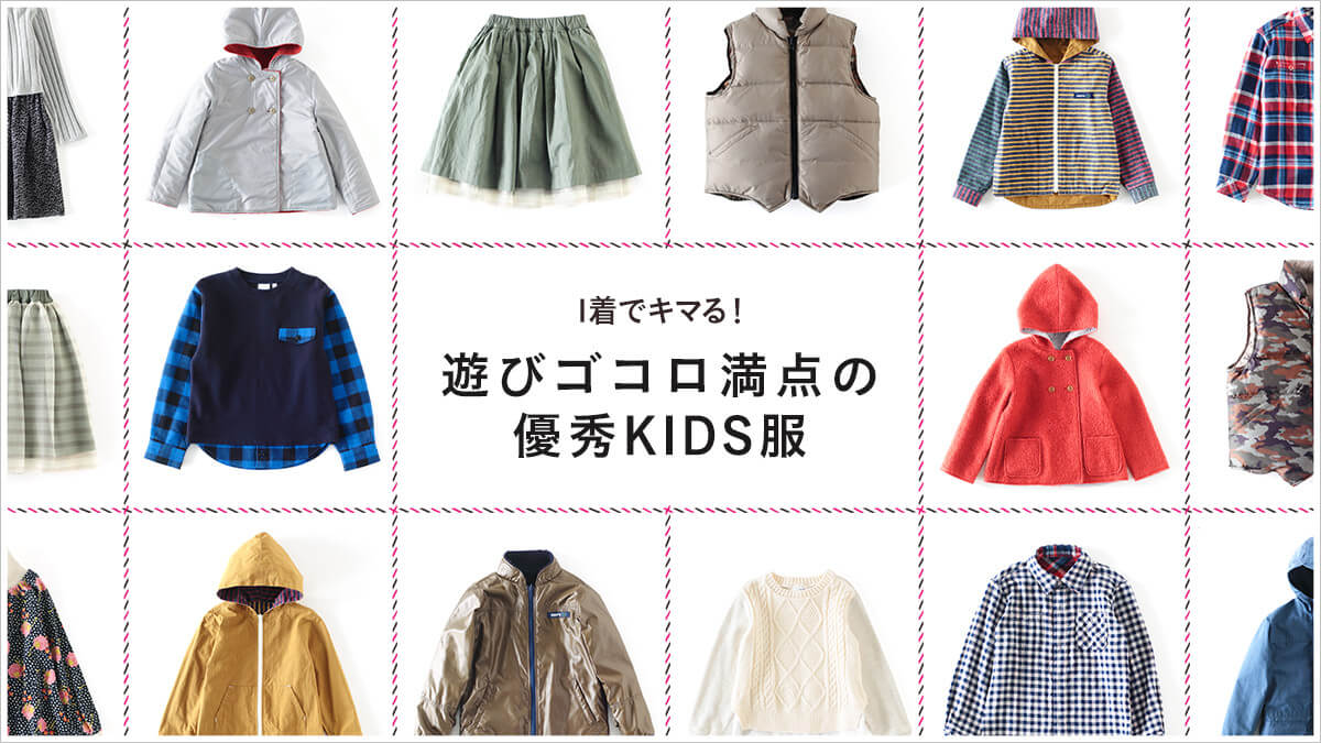 1���ŃL�}��I �V�уS�R�����_�̗D�GKIDS��
