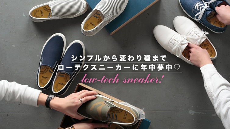 �V���v������ς���܂�  ���[�e�N�X�j�[�J�[�ɔN������?
