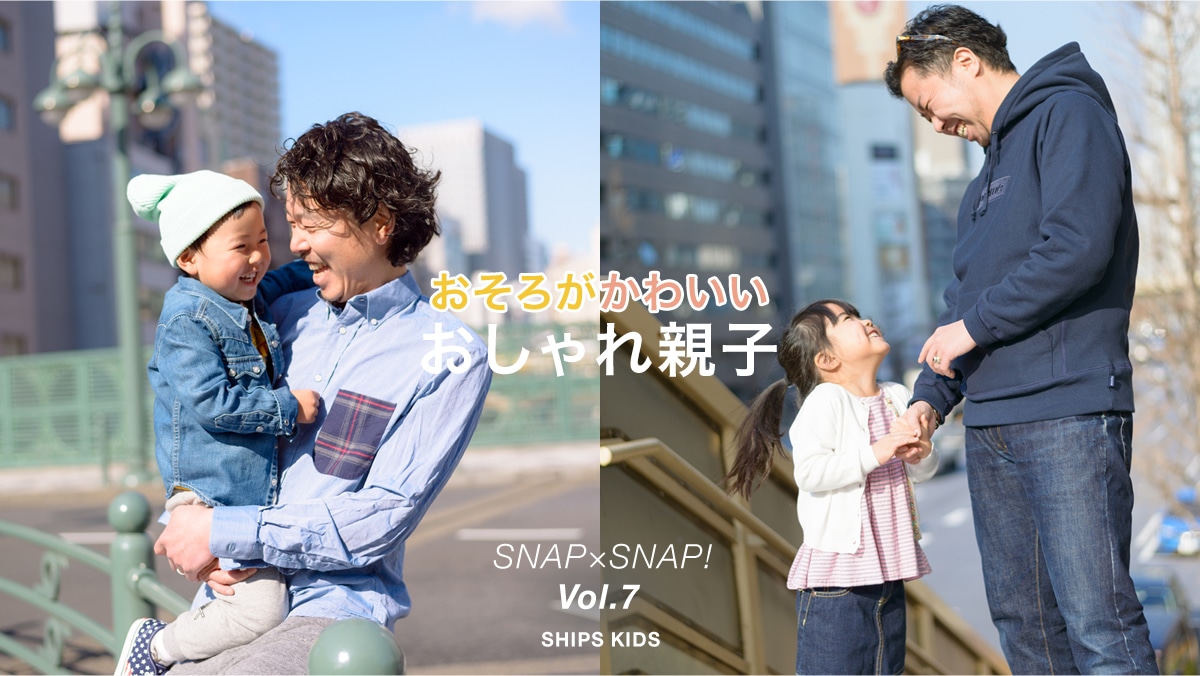 �����낪���킢�� �������e�qSNAP×SNAP�I Vol.7