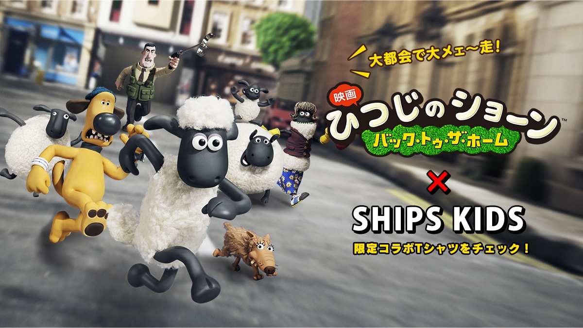 �w�f�� �Ђ��̃V���[���`�o�b�N�E�g�D�E�U�E�z�[���`�x× SHIPS KIDS �̌���R���{T�V���c���`�F�b�N�I