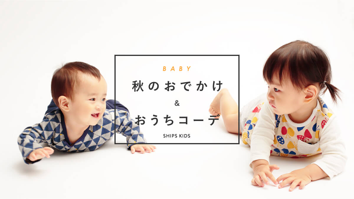 BABY �H�̂��ł������������R�[�f
