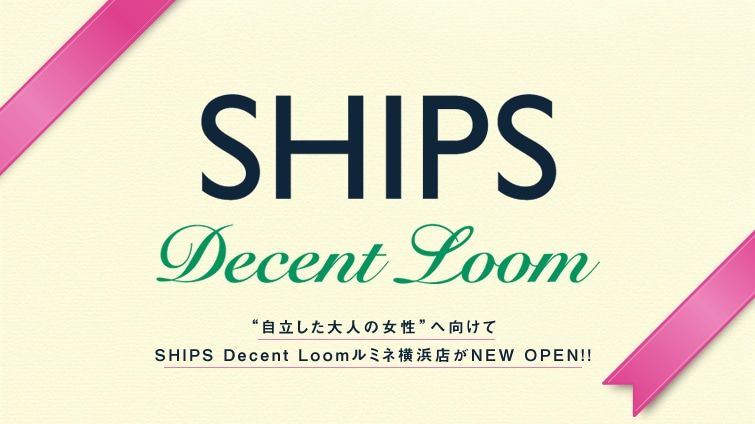 �g����������l�̏����h�֌�����  SHIPS Decent Loom���~�l���l�X��NEW OPEN!!