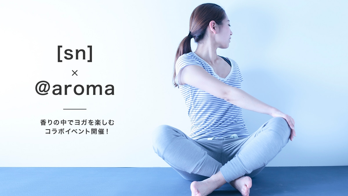 [sn] × @aroma�@����̒��Ń��K���y���ރR���{�C�x���g�J�ÁI