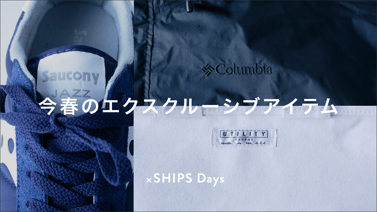 × SHIPS Days  ?���t�̃G�N�X�N���[�V�u�A�C�e��?