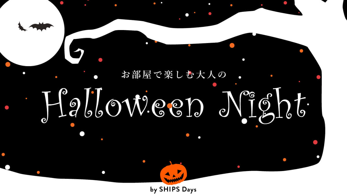 �������Ŋy���ށg��l��Halloween Night�h