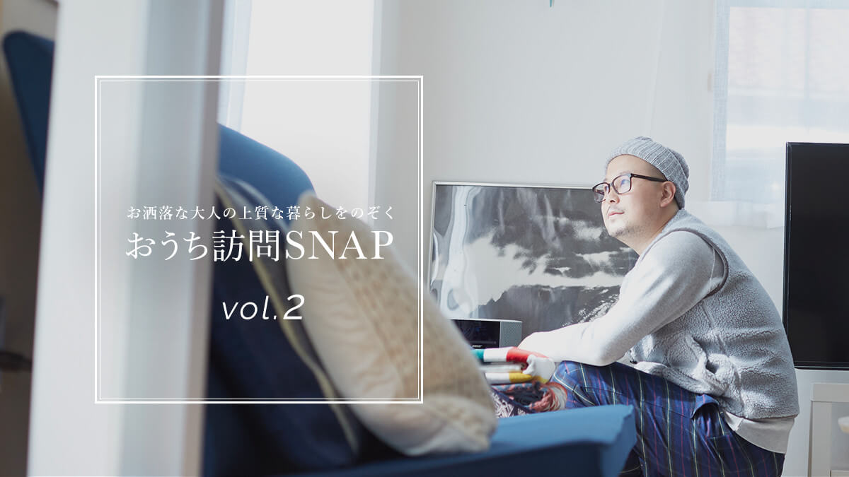 �������ȑ�l�̏㎿�ȕ�炵���̂��� �������K��SNAP vol.2