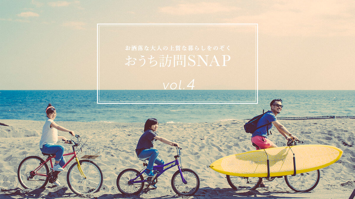 �������ȑ�l�̏㎿�ȕ�炵���̂��� �������K��SNAP vol.4