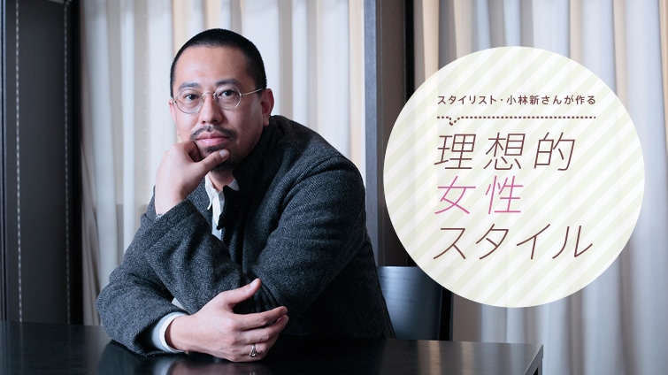 �X�^�C���X�g�E���ѐV���񂪍�闝�z�I�����X�^�C��