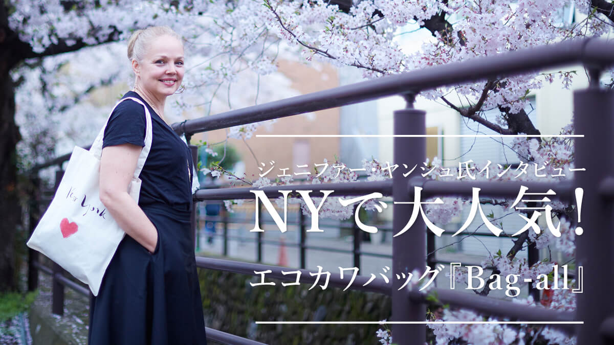 NY�ő�l�C�I �G�R�J���o�b�O�wBag-all�x��   �W�F�j�t�@�[�E�����V�����C���^�r���[
