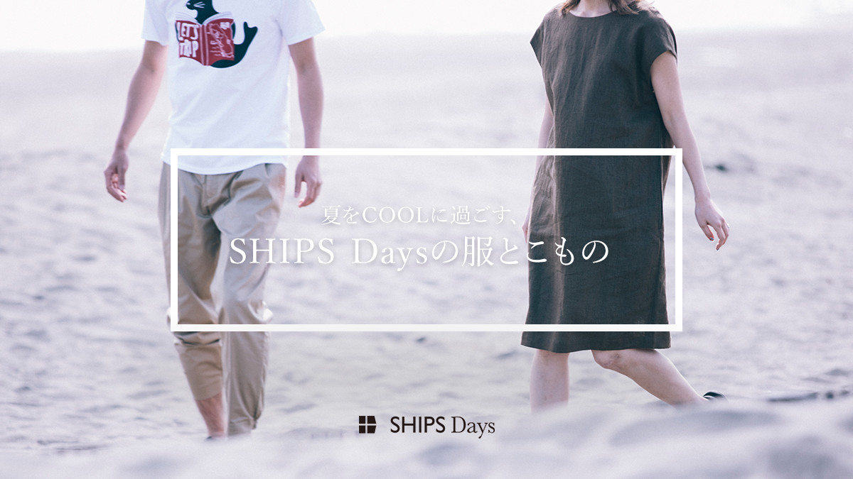 �Ă�COOL�ɉ߂����ASHIPS Days�̕��Ƃ�����