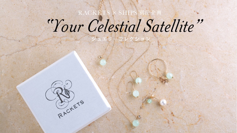 RACKETS × SHIPS�ʒ���� �gYour Celestial Satellite�h�W���G���[�R���N�V����
