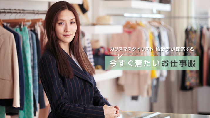 �J���X�}�X�^�C���X�g �T���q����Ă���@���������������d����