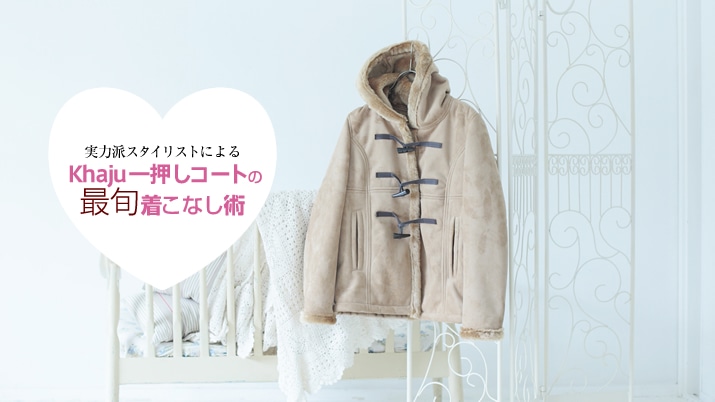 ���͔h�X�^�C���X�g�ɂ��Khaju�ꉟ���R�[�g�̍ŏ{�����Ȃ��p