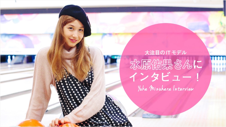 �咍�ڂ�IT ���f���@�����C�ʂ���ɃC���^�r���[�I