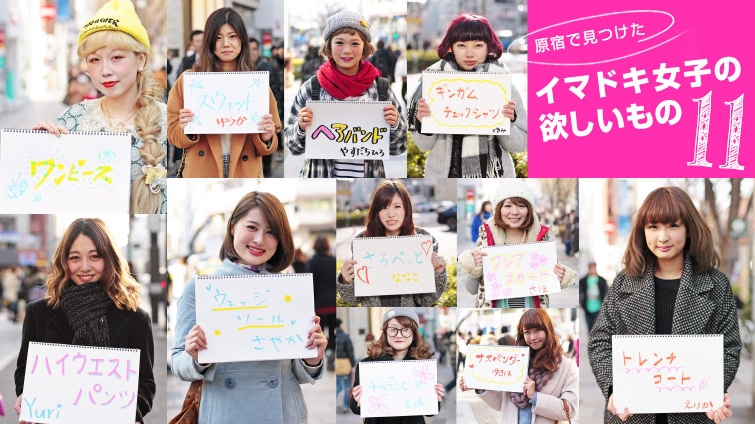 ���h�Ō������C�}�h�L���q�̗~��������11