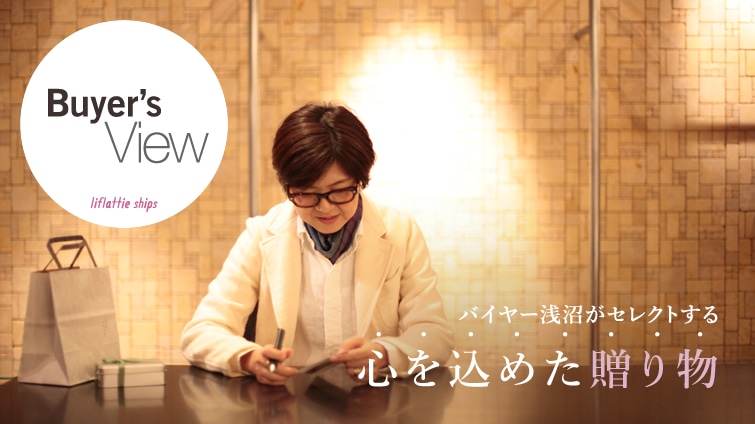 �o�C���[������Z���N�g����A�S�����߂����蕨