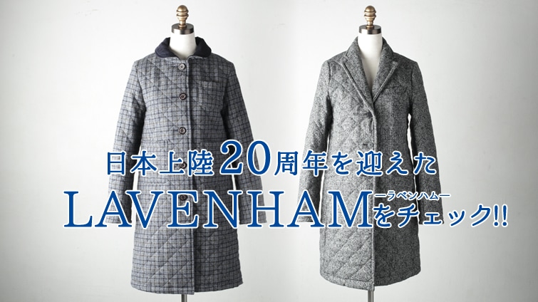 ���{�㗤20���N���}����LAVENHAM���`�F�b�N!!