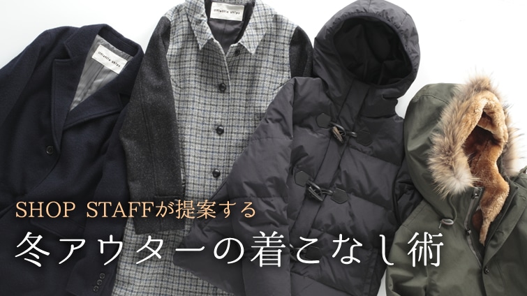 SHOP STAFF����Ă���A�~�A�E�^�[�̒����Ȃ��p