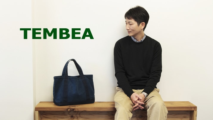 �g�����ނقǈ������킭�A���咍�ڂ̃o�b�O�u�����hTEMBEA�̖��͂ɔ���