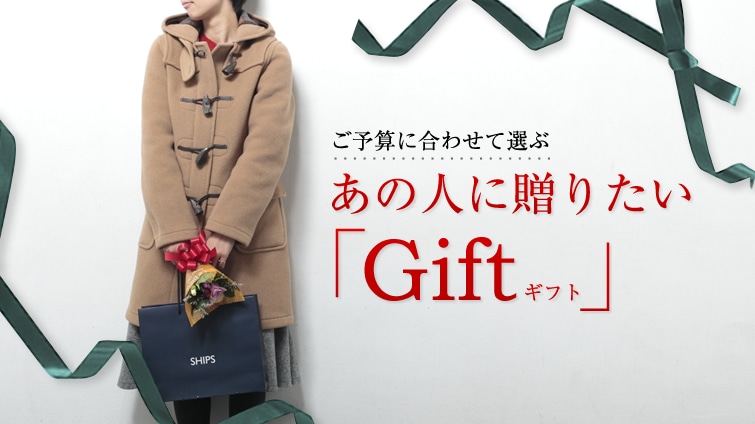 ���\�Z�ɍ��킹�đI�ԁA���̐l�ɑ��肽���M�t�g