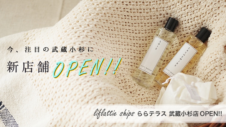 ���A���ڂ̕��������ɐV�X��OPEN!!